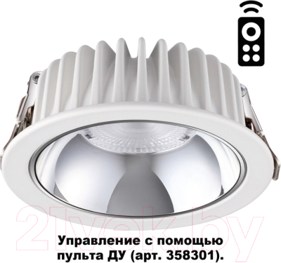 Точечный светильник Novotech Mars 358300