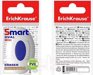 Ластик Erich Krause Smart Mini / 45533