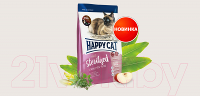 Сухой корм для кошек Happy Cat Sterilised Voralpen-Rind / 70355 (4кг)