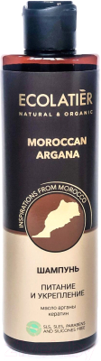 Шампунь для волос Ecolatier Питание и укрепление Марокканская аргана (250мл)