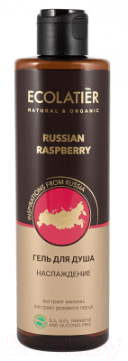 

Гель для душа Ecolatier, Наслаждение Русская малина