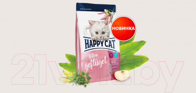 Сухой корм для кошек Happy Cat Kitten Geflugel / 70358 (4кг)
