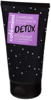 

Гель для умывания, Для проблемной кожи Угольный Detox