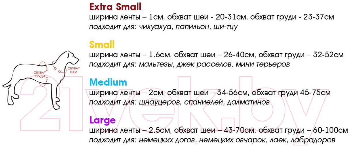 Шлея DOOG Scooby / HARMCS-M (M, красный) — фото 3