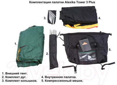 Палатка Alexika Tower 4 Plus Fib / 9126.4801