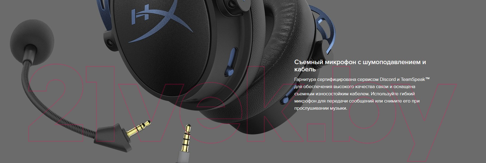 Наушники-гарнитура HyperX Cloud Alpha S Blackout (HX-HSCAS-BK/WW)