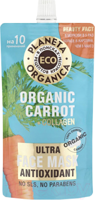 

Маска для лица гелевая Planeta Organica, Eco Organic Carrot антиоксидантная