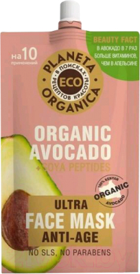 

Маска для лица кремовая Planeta Organica, Eco Organic Avocado омолаживающая дой пак