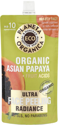 

Пилинг для лица Planeta Organica, Eco для сияния кожи Organic Asian Papaya дой пак