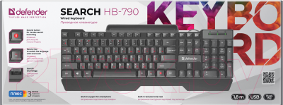Клавиатура Defender Search HB-790 RU / 45790 (черный)