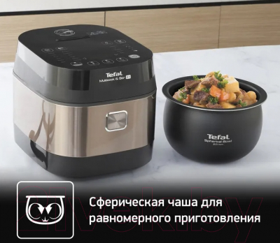 Мультиварка Tefal RK905A32