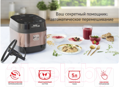 Мультиварка Tefal RK905A32