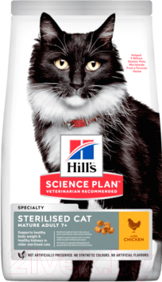 Сухой корм для кошек Hill's Science Plan Mature Adult 7+ Senior Sterilised Cat Chicken (3кг)