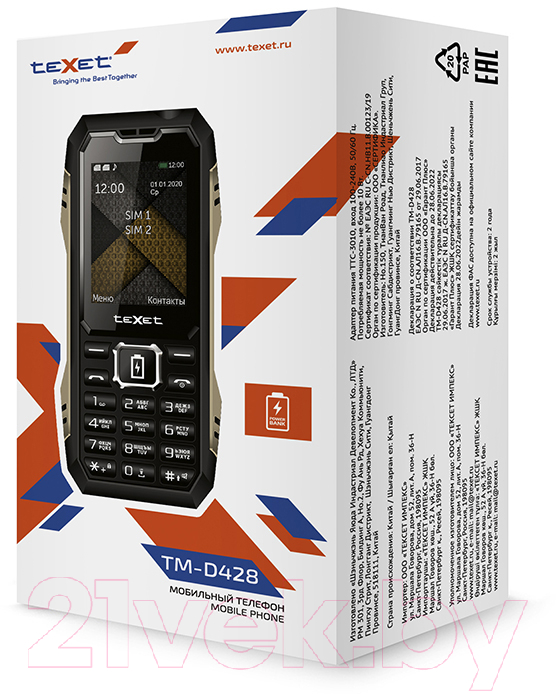 Мобильный телефон Texet TM-D428