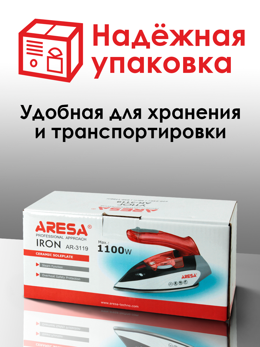 Дорожный утюг Aresa AR-3119 — фото 7