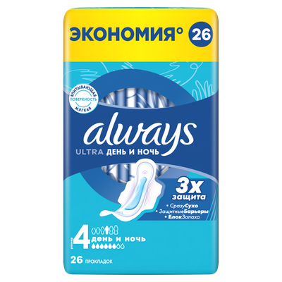 Прокладки гигиенические Always Ultra Night Quatro (26шт, ароматизированные) - 