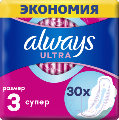 Прокладки гигиенические Always Ultra Super (30шт, ароматизированные)