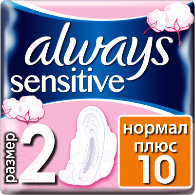 Прокладки гигиенические Always Ultra Sensitive Normal Plus (10шт)