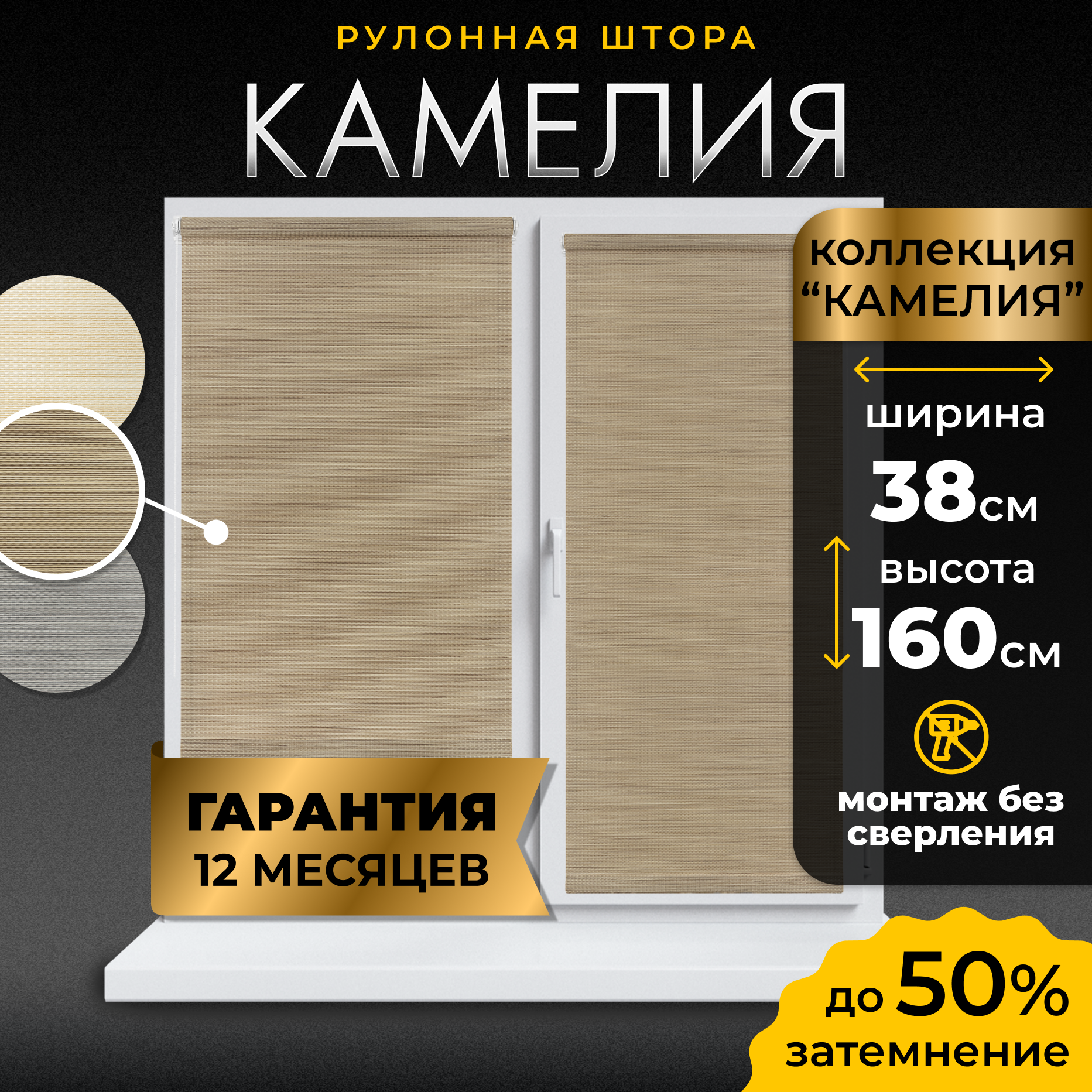 Рулонная штора Lm Decor Камелия LM 49-03 38x160 (серый) — фото 2