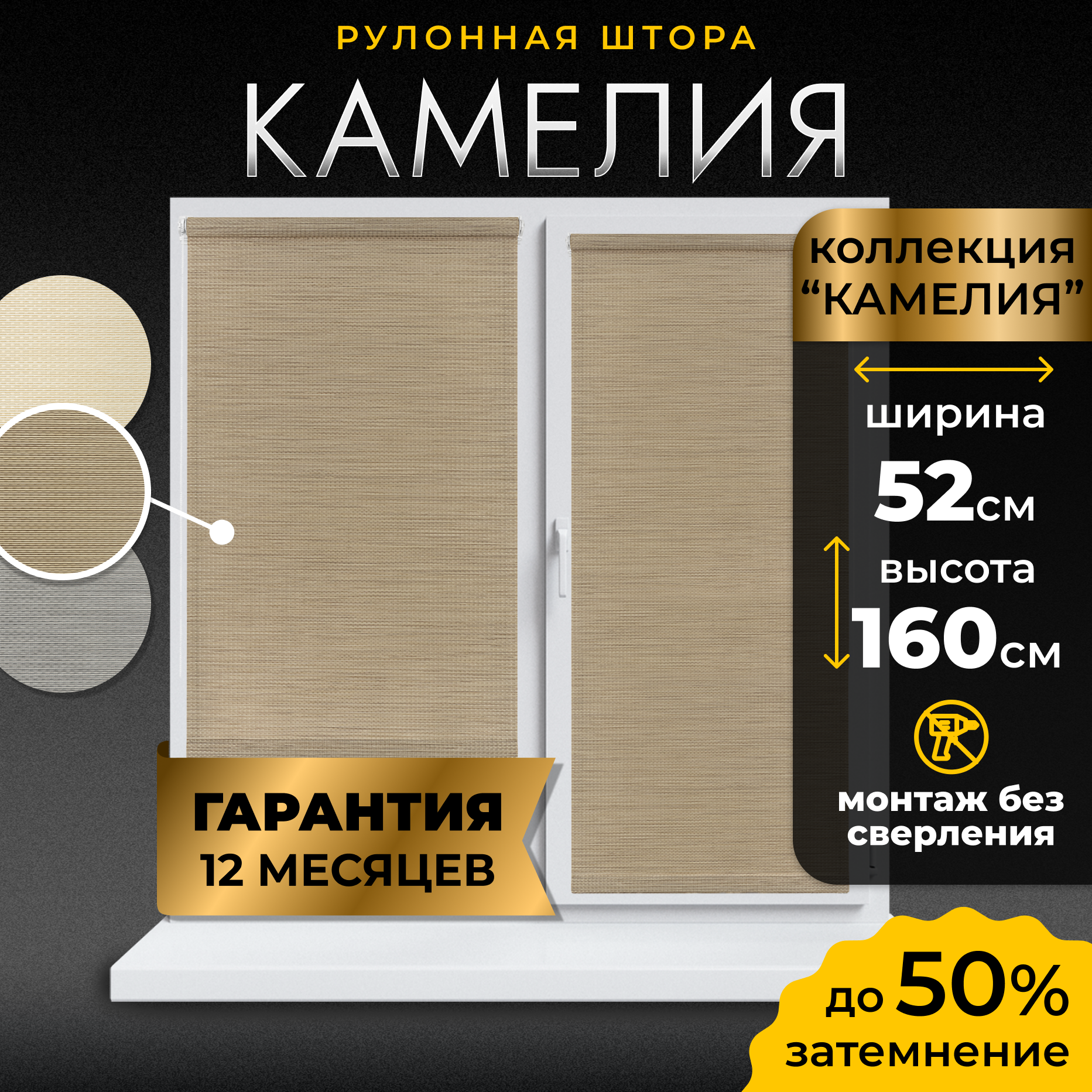 Рулонная штора Lm Decor Камелия LM 49-03 52x160 (серый) — фото 2