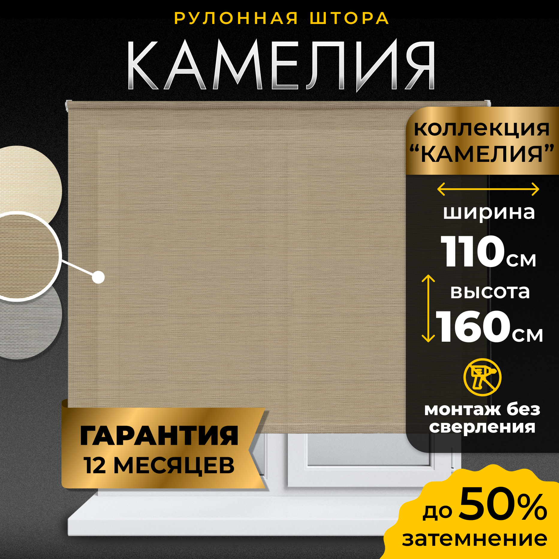 Рулонная штора Lm Decor Камелия LM 49-03 110x160 (серый) — фото 2