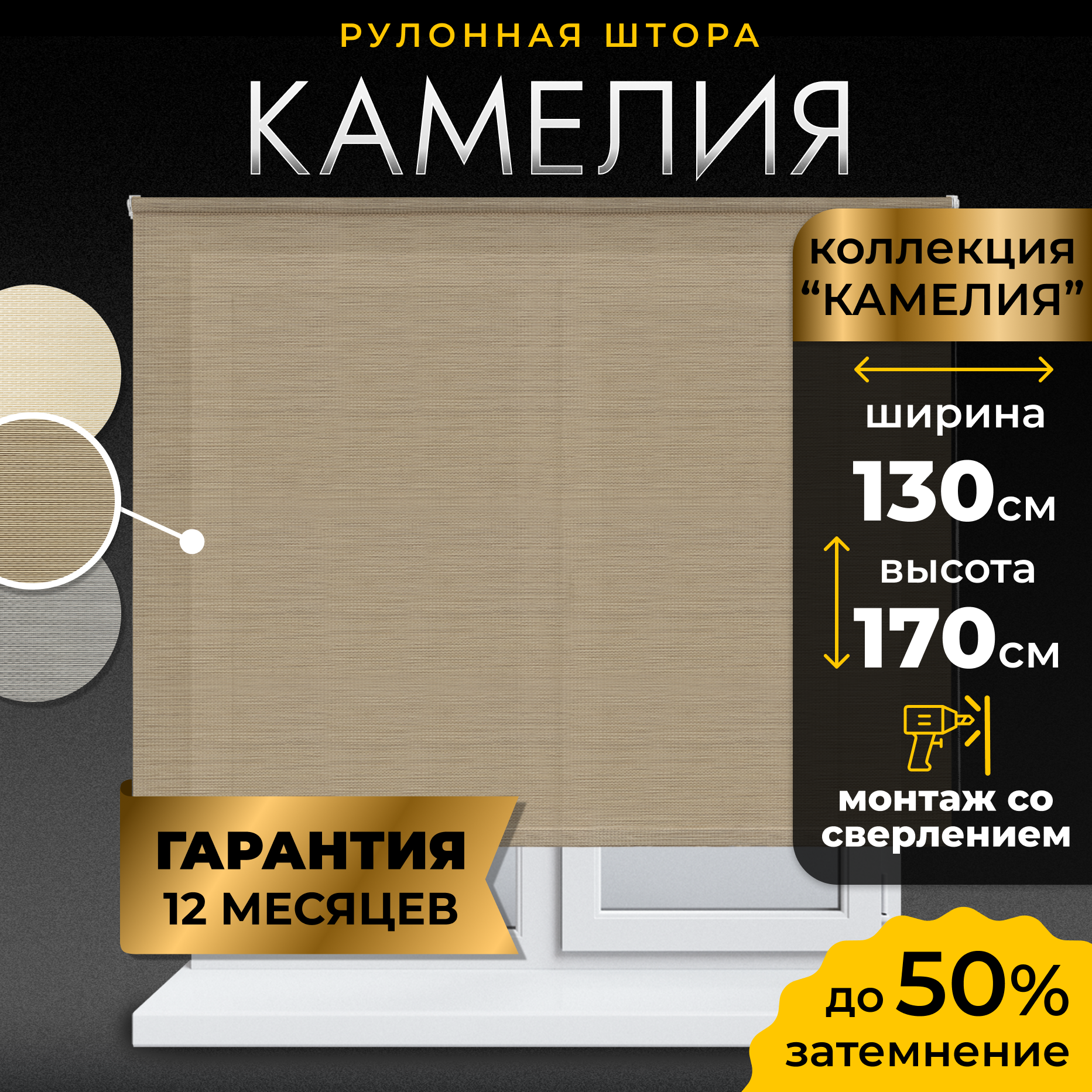 Рулонная штора Lm Decor Камелия LM 49-03 130x170 (серый) — фото 2