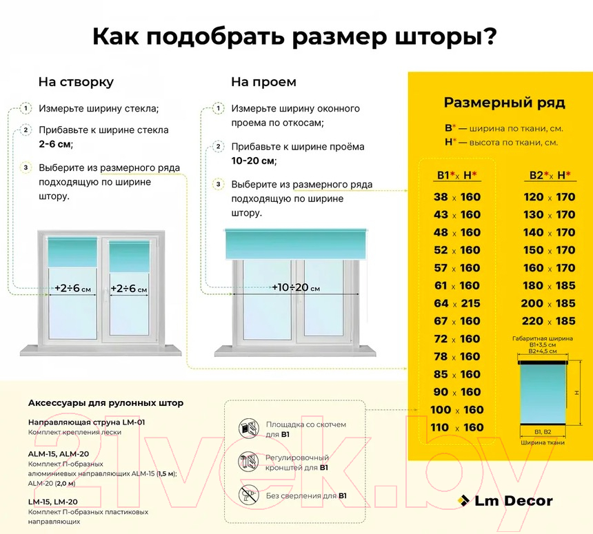 Азиатская Транспортная Компания