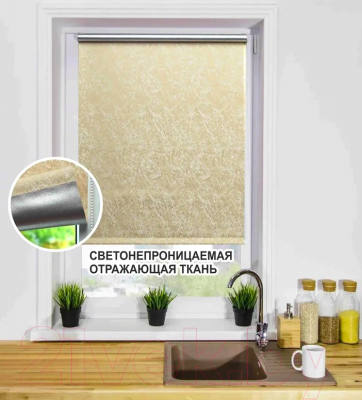 Рулонная штора Lm Decor Саванна LM 88-04 150x170 (бежевый)