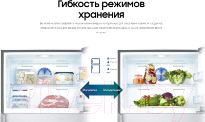 Холодильник с морозильником Samsung RT43K6000BS/WT