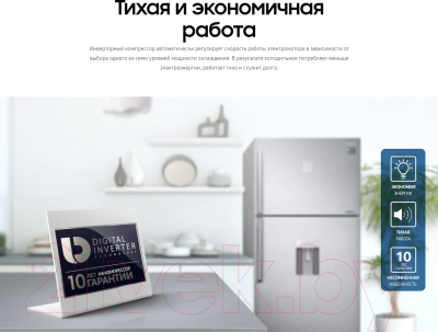 Холодильник с морозильником Samsung RT43K6000BS/WT