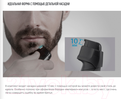 Изображение товара Триммер Panasonic ER-GD61-K520