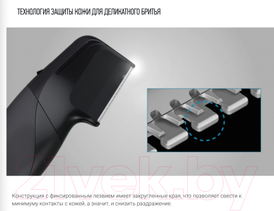 Изображение товара Триммер Panasonic ER-GD61-K520