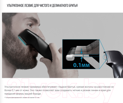 Изображение товара Триммер Panasonic ER-GD61-K520