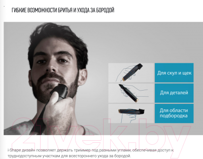 Изображение товара Триммер Panasonic ER-GD61-K520