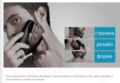 Изображение товара Триммер Panasonic ER-GD61-K520