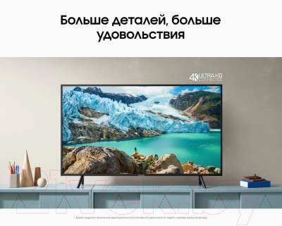 Телевизор Samsung UE43RU7097UXRU