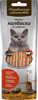 Лакомство для кошек Деревенские лакомства Мясные колбаски из говядины (45г)