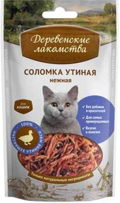 Лакомство для кошек Деревенские лакомства Соломка утиная нежная (45г)