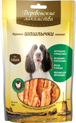 Лакомство для собак Деревенские лакомства Куриные шашлычки нежные (90г)