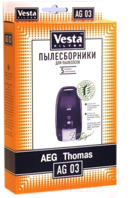 Комплект пылесборников для пылесоса Vesta AG 03