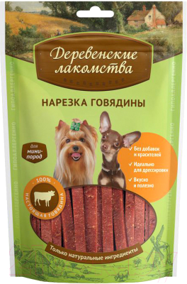 Лакомство для собак Деревенские лакомства Нарезка говядины (55г)