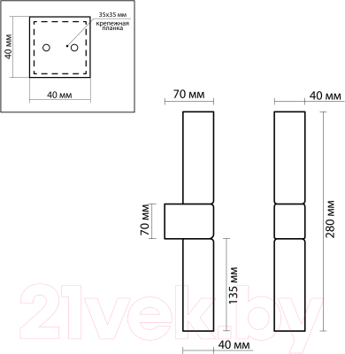 Бра Odeon Light Wass 2136/2W