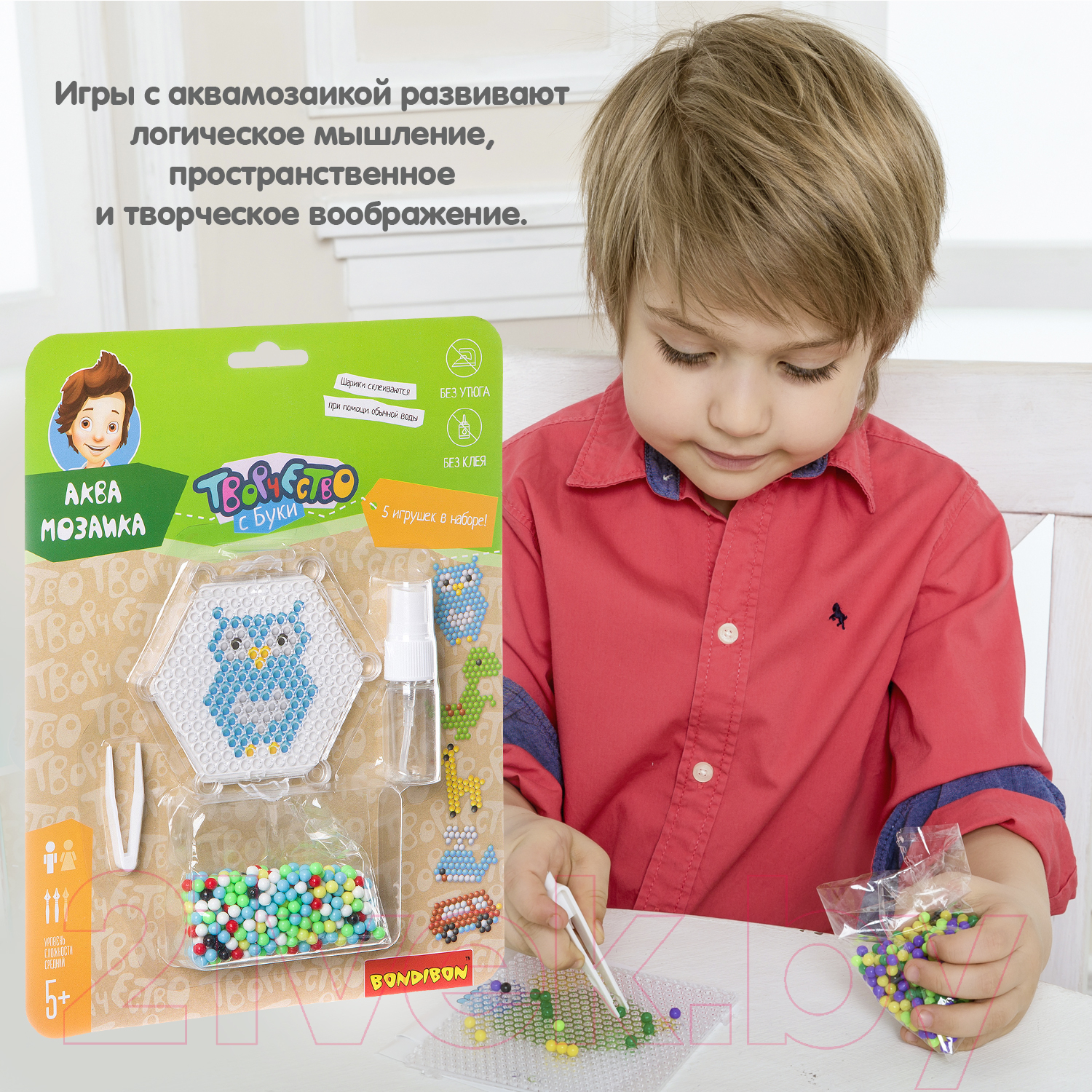 Развивающая игра Bondibon Аквамозаика / ВВ2678 — фото 10