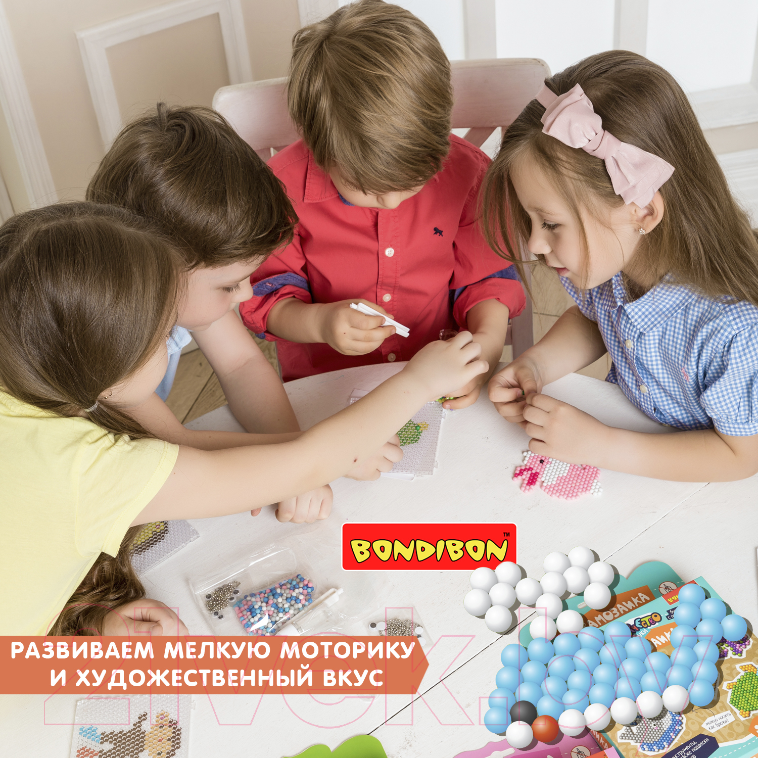 Развивающая игра Bondibon Аквамозаика / ВВ2678 — фото 11