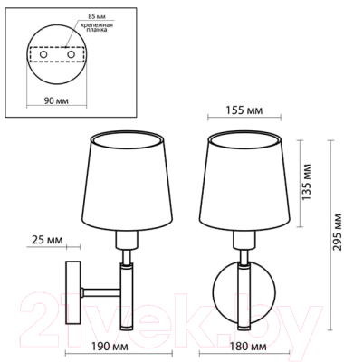 Бра Odeon Light Glen 2266/1W