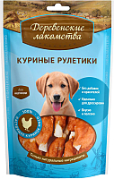 

Лакомство для собак, Куриные рулетики