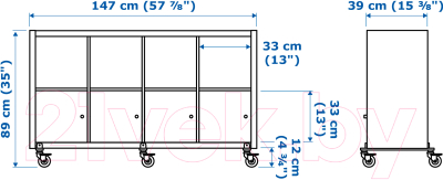 Система хранения Ikea Каллакс 092.268.77