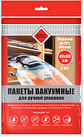 Набор вакуумных пакетов HomeQueen E52727 - 