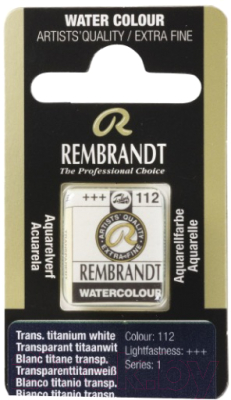 

Акварельная краска Rembrandt, Белый, 112 / 05861121