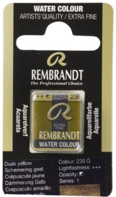 Акварельная краска Rembrandt 230 / 05862301 (гранулированный желтый, кювета)